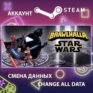 Купить Brawlhalla 👊 Смена данных 👑 Полный доступ