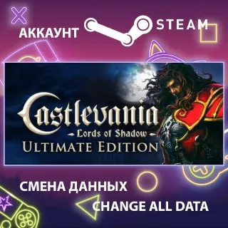 Купить Castlevania: Lords of Shadow – Ultimate Edition