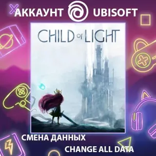 Купить Child of Light ✨ Смена данных 👑 Полный доступ