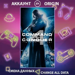Купить Command  Conquer 4 Tiberian Twilight 🚀 Смена данных