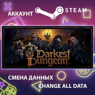 Купить Darkest Dungeon II 🕯 Смена данных 👑 Полный доступ