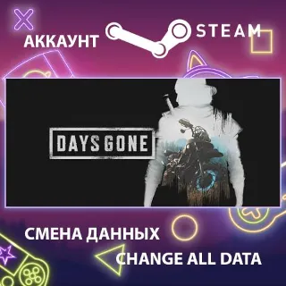Купить Days Gone 🧟 Смена данных 👑 Полный доступ