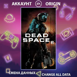 Купить Dead Space 2 🚀 Смена данных 👑 Полный доступ
