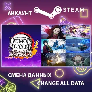 Купить Demon Slayer -Kimetsu no Yaiba- The Hinokami Chronicles