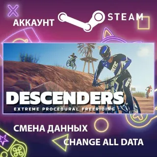 Купить Descenders 🚵 Смена данных 👑 Полный доступ