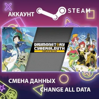 Купить Digimon Story Cyber Sleuth: Complete Edition