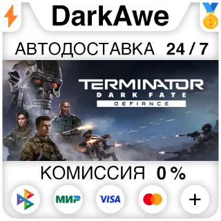 Купить Terminator: Dark Fate - Defiance STEAM•RU ⚡ ️АВТО 💳 0%