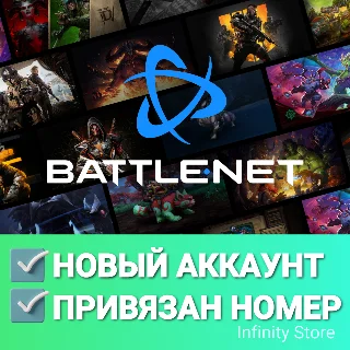 Купить 🔥 Новый аккаунт Battle.net + Почта ✅ Привязан номер