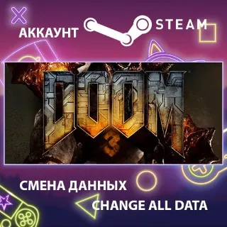 Купить Doom 3: BFG Edition 🔥 Смена данных 👑 Полный доступ