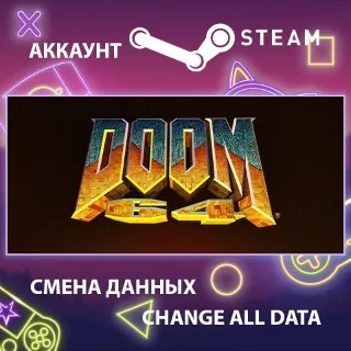Купить DOOM 64 🔥 Смена данных 👑 Полный доступ
