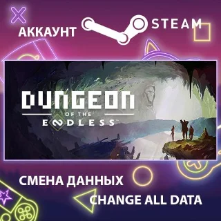 Купить Dungeon of the Endless - Crystal Edition ⚔ Смена данных