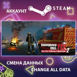 Купить Emergency Call 112 – The Fire Fighting Simulation 2