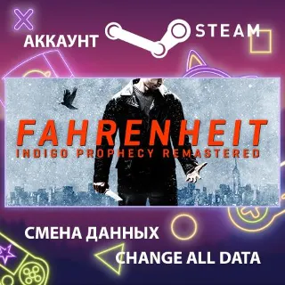 Купить Fahrenheit: Indigo Prophecy Remastered 🕵 Смена данных