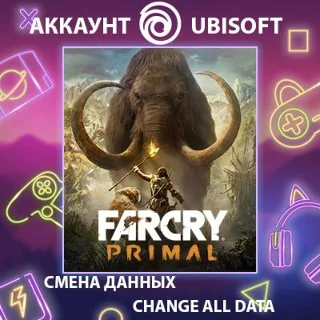 Купить Far Cry Primal 🦴 Смена данных 👑 Полный доступ