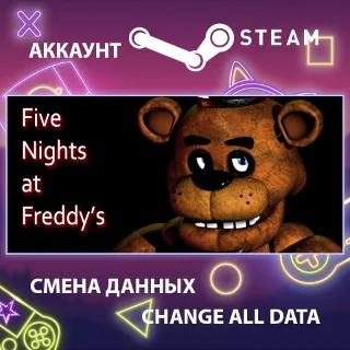 Купить Five Nights at Freddy's 👻 Смена данных 👑 Полный доступ