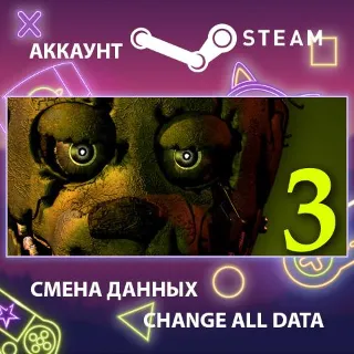 Купить Five Nights at Freddy's 3 🕷 Смена данных 👑 Полный доступ