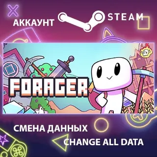 Купить Forager 🌱 Смена данных 👑 Полный доступ