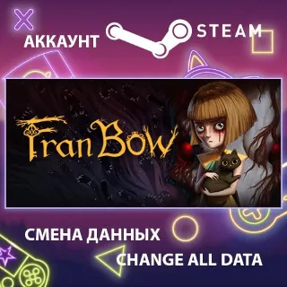 Купить Fran Bow 🕯 Смена данных 👑 Полный доступ