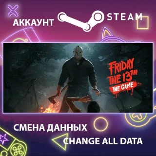 Купить Friday the 13th: The Game 🔪 Смена данных 👑 Полный доступ