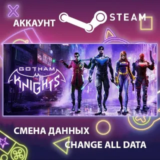 Купить Gotham Knights 🦇 Смена данных 👑 Полный доступ