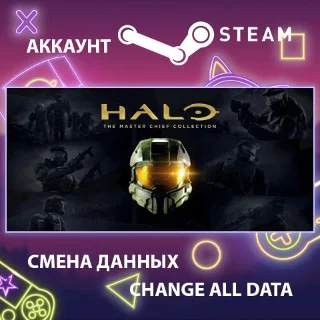 Купить Halo: The Master Chief Collection 🚀 Смена данных 🌎 Онлайн