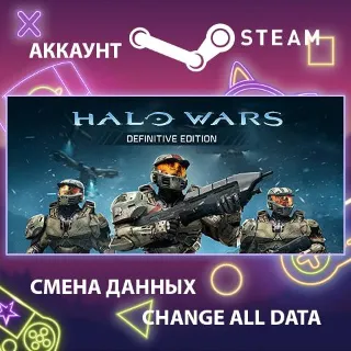 Купить Halo Wars: Definitive Edition 🚀 Смена данных 🌎 Онлайн