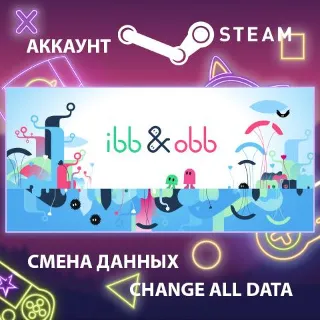 Купить ibb  obb 🤝 Смена данных 👑 Полный доступ