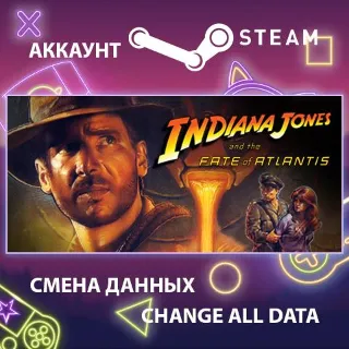 Купить Indiana Jones and the Fate of Atlantis 🏜 Смена данных