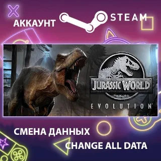 Купить Jurassic World Evolution 🦖 Смена данных 👑 Полный доступ