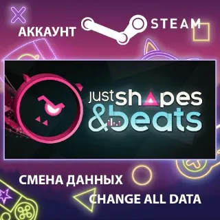 Купить Just Shapes  Beats 🎵 Смена данных 👑 Полный доступ