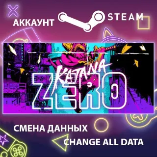 Купить Katana ZERO ⚔ Смена данных 👑 Полный доступ