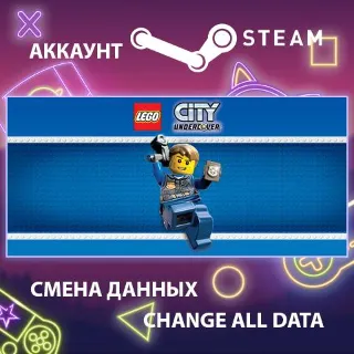 Купить LEGO City Undercover 🚓 Смена данных 👑 Полный доступ