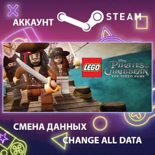 Купить LEGO Pirates of the Caribbean: The Video Game