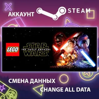 Купить LEGO STAR WARS: The Force Awakens 🚀 Смена данных 🌎 Онлайн