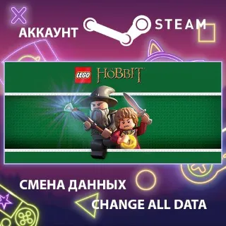 Купить LEGO The Hobbit 🧝 Смена данных 👑 Полный доступ
