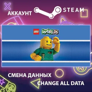 Купить LEGO Worlds 🏗 Смена данных 👑 Полный доступ