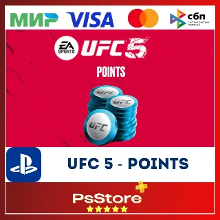 Купить 🔴 UFC 5 Points | ЮФС 5 поинты Поинты PS 4|5 🔴