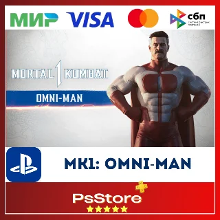 Купить 🔴 MK1: Omni-Man | Омни-Мен 🎮 Турция PS5 🔴 PS