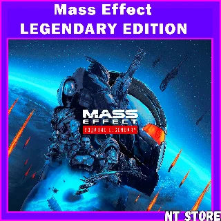 Купить Mass Effect Legendary БЕЗ ОЧЕРЕДИ | БЕЗ СТИМ ГУАРД