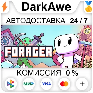 Купить Forager STEAM•RU ⚡ ️АВТОДОСТАВКА 💳 0%