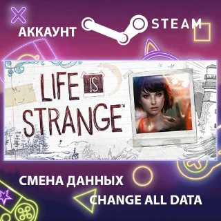 Купить Life is Strange - Episode 1 🌌 Смена данных 🌎 Онлайн