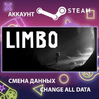 Купить LIMBO ⚫ Смена данных 👑 Полный доступ