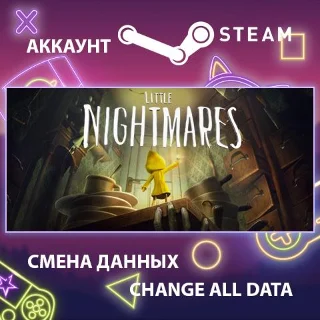 Купить Little Nightmares 🕷 Смена данных 👑 Полный доступ
