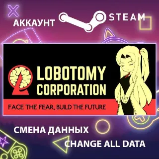 Купить Lobotomy Corporation | Monster Management Simulation