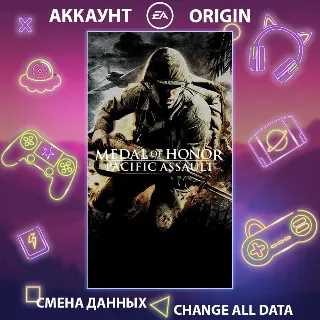 Купить Medal of Honor Pacific Assault 🏴 Смена данных 🌎 Онлайн