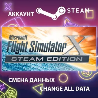 Купить Microsoft Flight Simulator X: Steam Edition