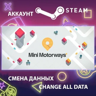 Купить Mini Motorways 🚗 Смена данных 👑 Полный доступ