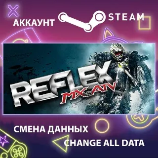 Купить MX vs. ATV Reflex 🚴 Смена данных 👑 Полный доступ