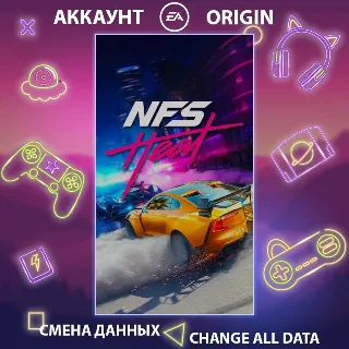 Купить Need for Speed Heat 🚗 Смена данных 👑 Полный доступ