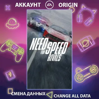 Купить Need for Speed Rivals 🚗 Смена данных 👑 Полный доступ